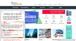 Desktop Screenshot of mysimcafe.com